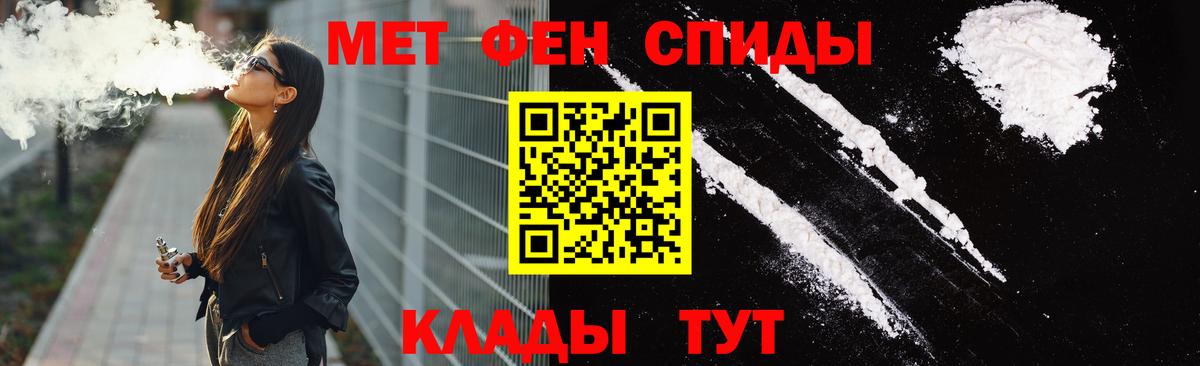 Amphetamine  Вход с VPN  Ижевск  АМФ  Амфетамин 98% 