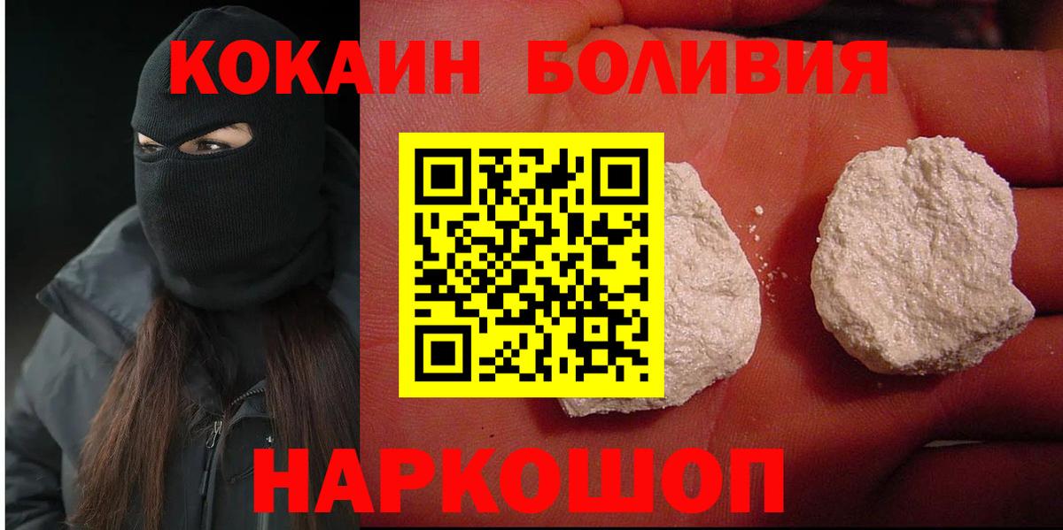 КОКАИН Columbia Ижевск