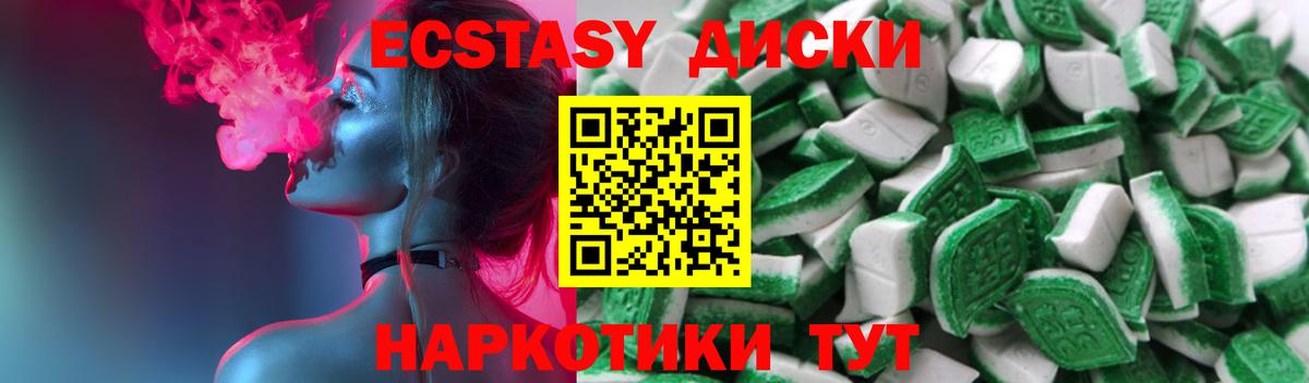 ЭКСТАЗИ бентли Ижевск