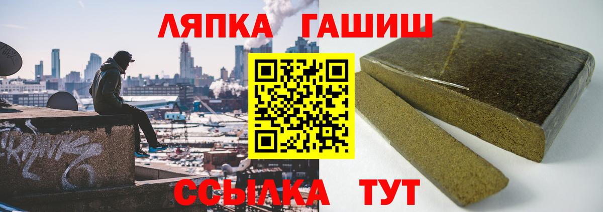 Ижевск  даркнет сайт  Вход с VPN  Гашиш убойный  Гашиш 40% ТГК 