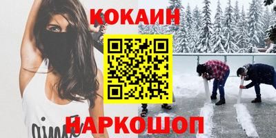дистиллят марихуана Краснокаменск