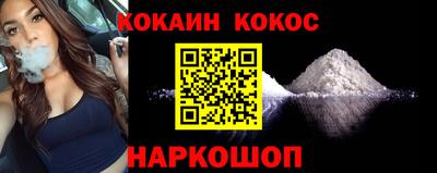 дистиллят марихуана Краснокаменск