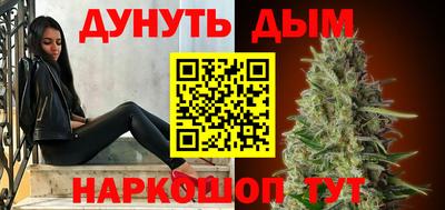 дистиллят марихуана Краснокаменск