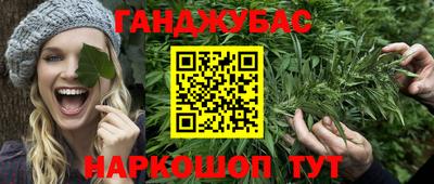 дистиллят марихуана Краснокаменск