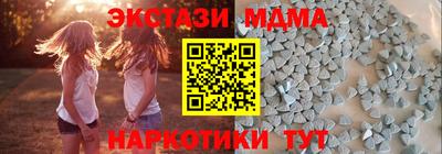 MDMA Краснознаменск