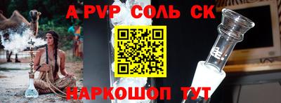 MDMA Краснознаменск