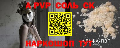 кокс Краснодар