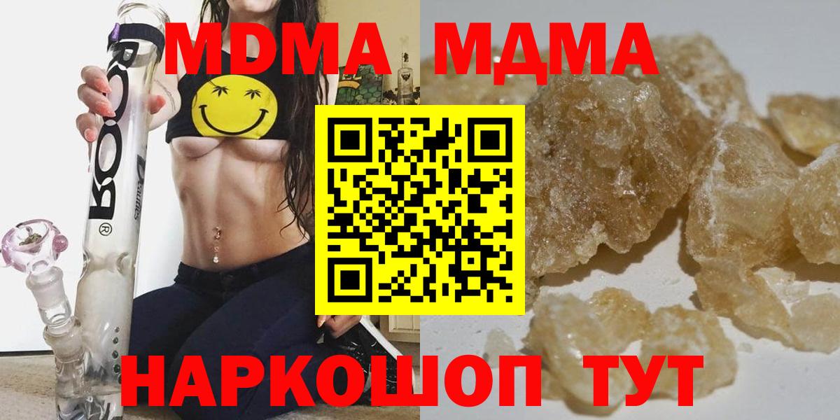 Ижевск  Вход с VPN  Мефедрон   Гашиш  Cocaine  NBOMe  ГАШ  Бошки Шишки 