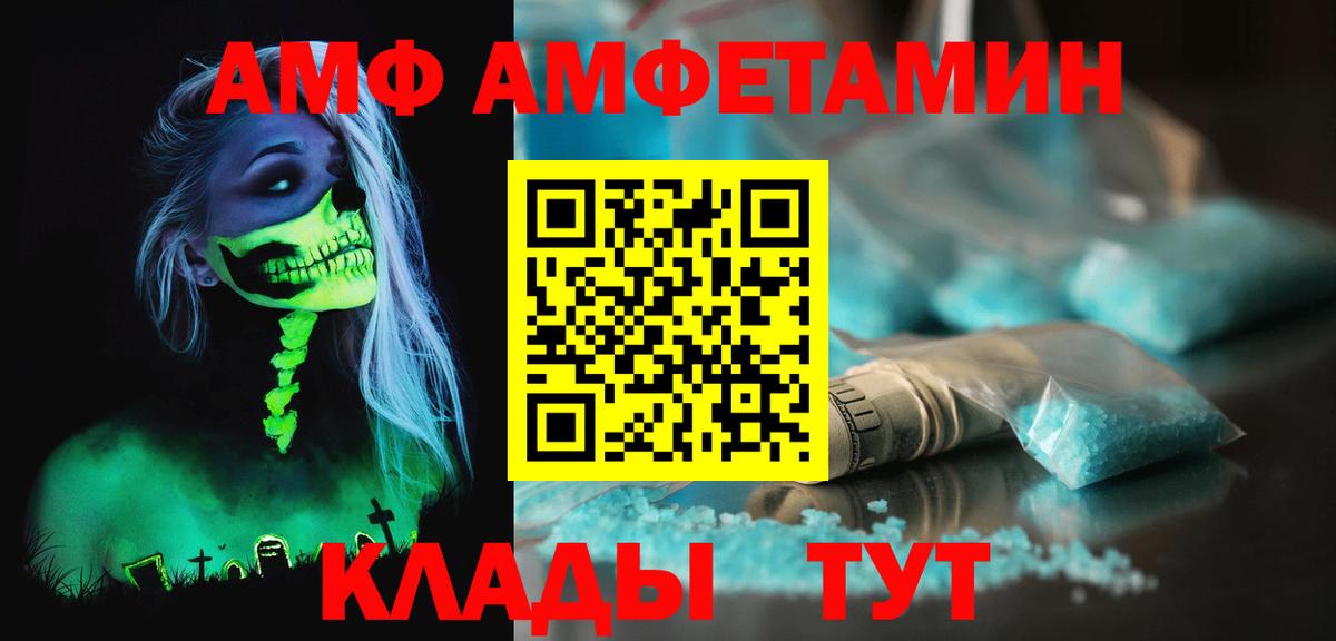 Метамфетамин мет  Метамфетамин мет  Ижевск  Вход с VPN 
