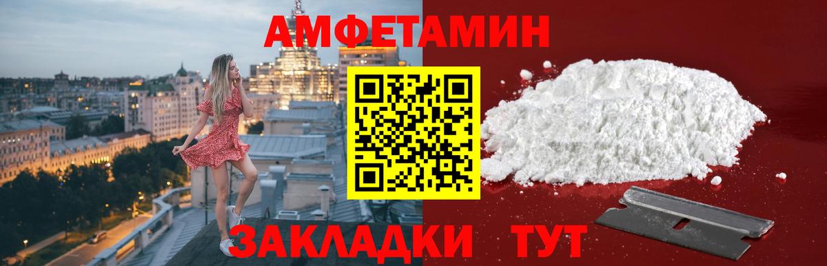 МЕТАМФЕТАМИН винт Ижевск