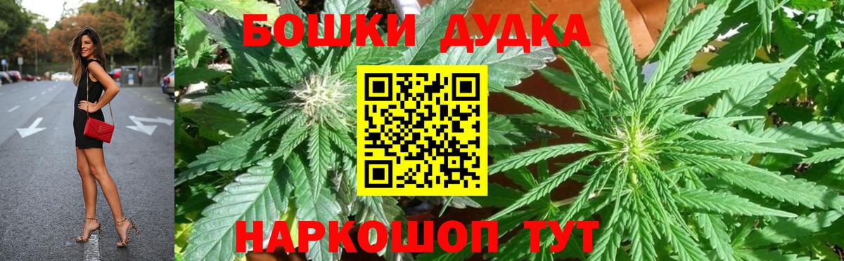 Ижевск  МАРИХУАНА план  Вход с VPN  Конопля план  Канабис Ganja 