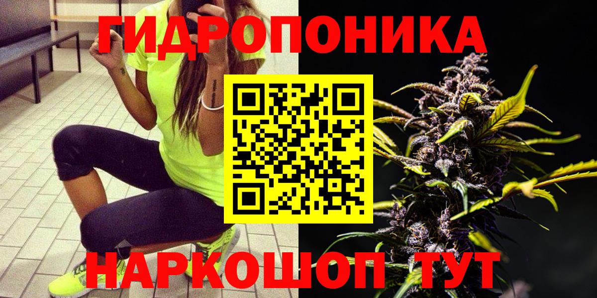 Марихуана LSD WEED Ижевск